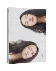 深呼吸2 深呼吸2