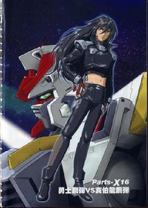 海里伯安高達一號機