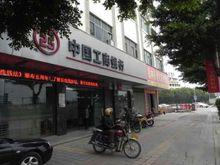 寶安&middot;山水龍城周邊配套