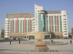 解放軍153中心醫院 解放軍153中心醫院