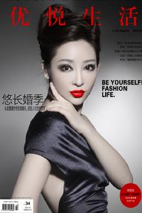 影視新星：李淼兒