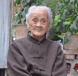 高壽[漢語辭彙]