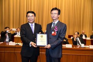 陳嘉庚青年科學獎 陳嘉庚青年科學獎