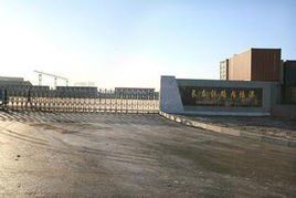 長春東站 長春東站