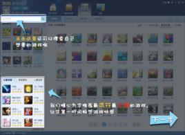 7k7k遊戲盒 7k7k遊戲盒