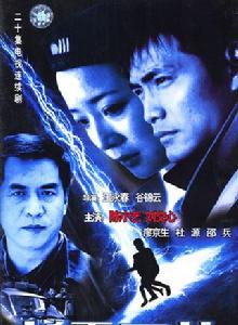 新霸王花 新霸王花