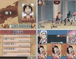 海賊王換擋之魂 海賊王換擋之魂