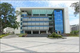 福建農林大學圖書館 福建農林大學圖書館