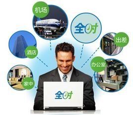 北京創想空間商務通信服務有限公司 北京創想空間商務通信服務有限公司