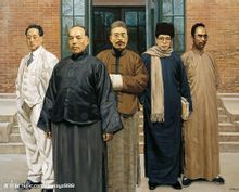 清華大學國學院