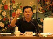 王玉新[江蘇省揚州市人大常委會副主任、黨組成員]