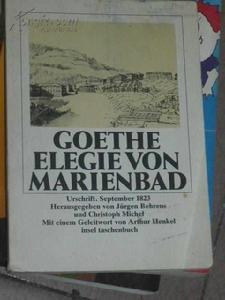 瑪麗恩巴德悲歌 瑪麗恩巴德悲歌