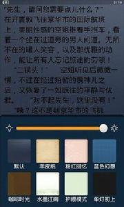 瘋癲少爺辣丫環 瘋癲少爺辣丫環