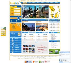 亞洲訂房網界面