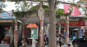 豐良中山（和平）紀念亭 