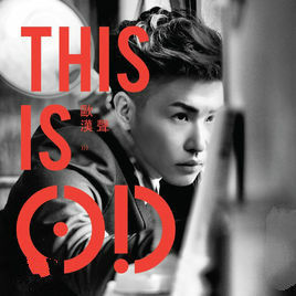 指尖上的溫度 指尖上的溫度