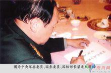 楊根思[全國戰鬥英雄和特級戰鬥英雄]