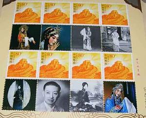 《梅蘭芳舞台藝術》