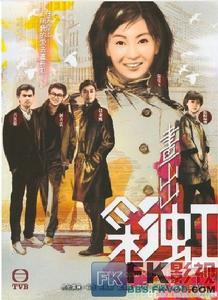 畫出彩虹 畫出彩虹