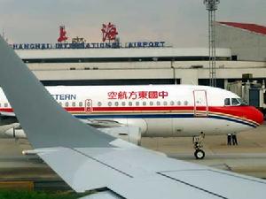 東方航空上海機場一角