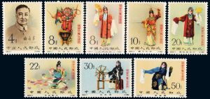 郵票市場 郵票市場