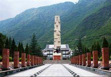 紅軍飛奪瀘定橋紀念碑