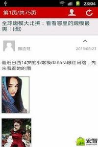 新浪論壇 新浪論壇