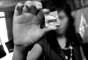 （圖）“迷幻”系列產品