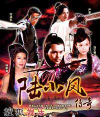 《陸小鳳之魔界天香》