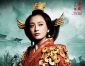 嫁給比自己大15歲,有私生子的劉邦,呂雉不應該弄死戚夫人嗎? 嫁給比自己大15歲,有私生子的劉邦,呂雉不應該弄死戚夫人嗎?