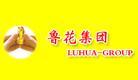 魯花集團