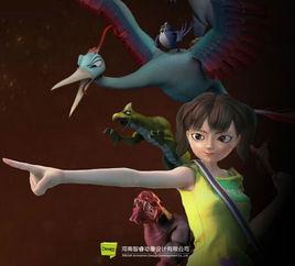 山海奇譚 山海奇譚