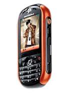 摩托羅拉手機E2