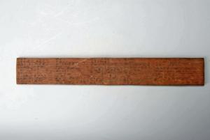 西漢從器志木牘 西漢從器志木牘