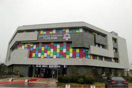 萬茂中心 萬茂中心