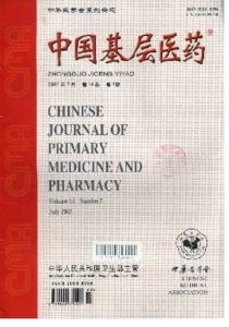 中國基層醫藥 中國基層醫藥