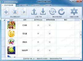 地面互動投影 地面互動投影