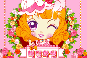 阿Sue的花園小遊戲