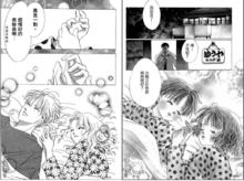 中文版翻譯表姐弟 並標註是遠房親戚