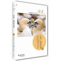 生活別來無恙 生活別來無恙