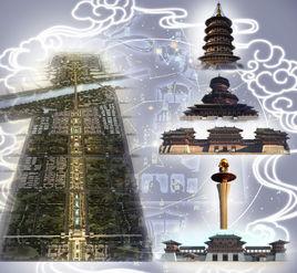 七天建築 七天建築