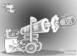 抗癌假藥 抗癌假藥