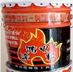 耐烴類防火塗料 耐烴類防火塗料