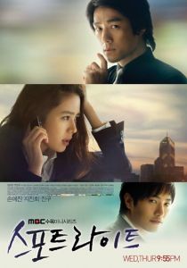 （圖）聚光燈[韓國電視劇]