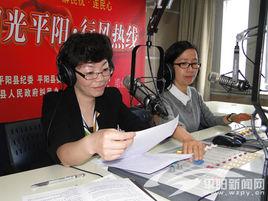 平陽縣人力資源和社會保障局 平陽縣人力資源和社會保障局