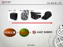 爵士軍刀 JAZZ SABER