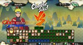 小朋友齊打交火影版2.4 小朋友齊打交火影版2.4