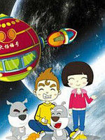 動物行星大探險 動物行星大探險