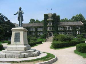 （圖）延世大學