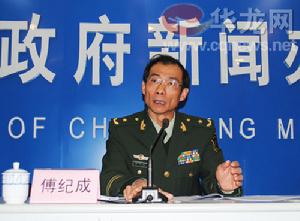 傅紀成答記者問